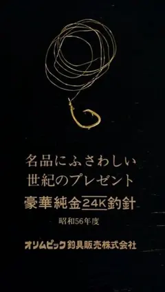 2026年最新】懸賞品 純金の人気アイテム - メルカリ