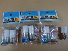 グロー球 LIFELEX FG-1E×5 東芝FG-1E×1