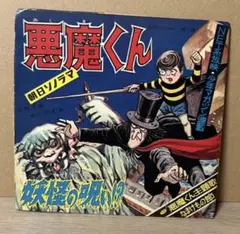 TVアニメベスト10 主題歌集 レコード 朝日ソノラマ TVアニメベスト10 主題歌集 レコード 朝日ソノラマ - メルカリ
