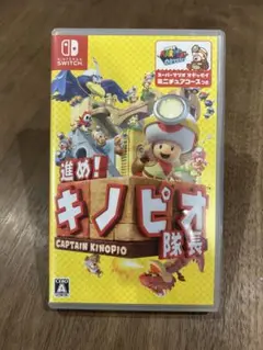 進め!キノピオ隊長 Nintendo Switch