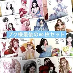 9月限定プク様最後の60枚ステッカーセット