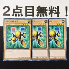 2026年最新】マグネットウォリアーの人気アイテム - メルカリ