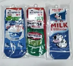 おもしろソックス 3足セット 靴下 レディース (19-24cm)