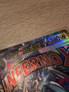 2025年最新】魂抜けリザードンの人気アイテム - メルカリ