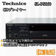 ✨廃盤・希少✨ YAMAHA SPX990 マルチエフェクト 動作確認済 | Mercari