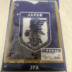 【新品未開封】サッカー日本代表 伊東純也　プレーヤーズタオルマフラー