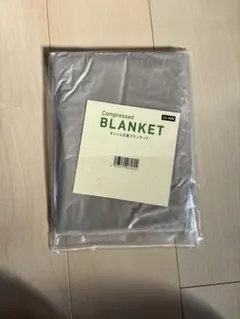 Compressed Blanket グレー