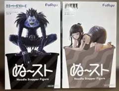 Noodle Stopper Figure リューク&D:キラーワイフ　セット
