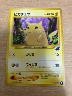 2026年最新】イントロパック ピカチュウの人気アイテム - メルカリ