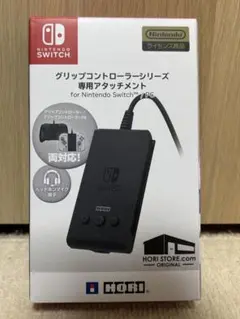HORI Switchグリップコントローラー専用アタッチメント