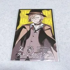 2026年最新】文教堂・アニメガ限定の人気アイテム - メルカリ