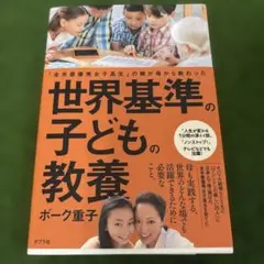 Item thumbnail for item 78ec4658-a0ec-4c2a-ac85-97f176ba15d8