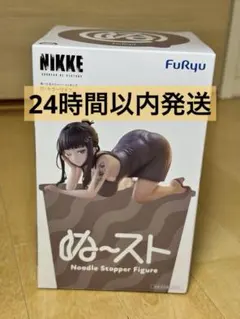 勝利の女神：NIKKEぬーどるストッパーフィギュアーD：キラーワイフー