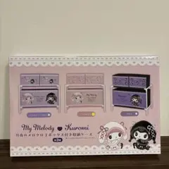 2026年最新】マイメロ 収納ボックスの人気アイテム - メルカリ