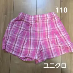 ユニクロ　ショートパンツ　110cm