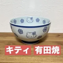 【レア】キティちゃん どんぶり 有田焼 丼 サンリオ Sanrio ハローキティのサムネイル