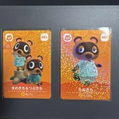 あつ森amiiboカードSP たぬきち まめきち&つぶきち2枚セットバラ売り可能
