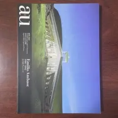 a+u 1993年4月号別冊