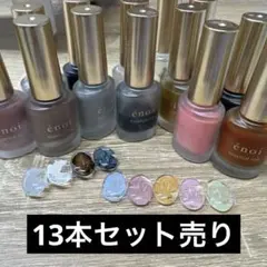 énoi nuance ink ジェルネイルとKOKOIST ink - メルカリ