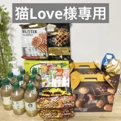 【猫Love様専用】たけのこの里 53袋入 スターバックス カフェラテのサムネイル