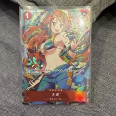 ナミ　ストレージボックス　ST01-007