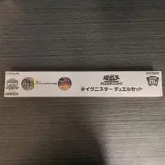 2025年最新】ycsj デュエルセットの人気アイテム - メルカリ