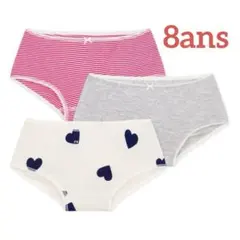 新品 未使用 プチバトー ハイウェスト ショーツ ハート 紺 3枚組 8ans