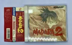 【帯付き】魍魎戦記 MADARA2 サウンド・ファンタジア