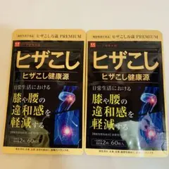 ももちゃん様 リクエスト 2点 まとめ商品