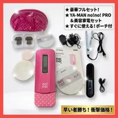 2026年最新】ノーノーヘアの人気アイテム - メルカリ