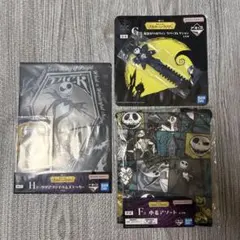 一番くじ ナイトメアービフォアクリスマス F賞 G賞 H賞