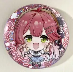 【さくらみこ】ホロライブ プロダクション 缶バッジ スナック vol.1