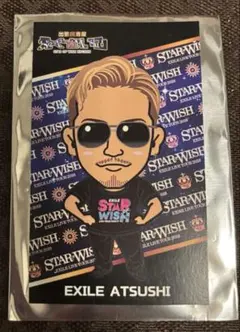 STAR OF WISH 居酒屋えぐざいる　ATSUSHI EXILE カード