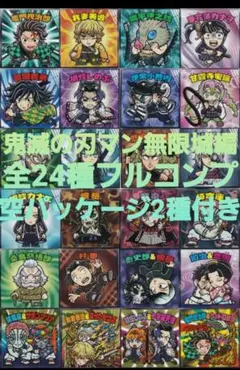 Item thumbnail for item e1f5d99a-7720-4ed5-91a7-3fd9ecef50c4