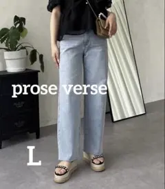 prose verse プロズヴェール MOMO テーパードデニム L