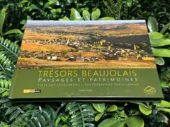 Trésors Beaujolais 写真集 フランス風景と文化