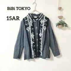 BiBi TOKYO アンゴラ混 カーディガン15AR 3L 花柄 刺繍レース灰