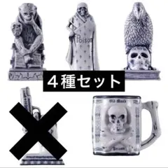 未　未開封● NEIGHBORHOOD ガシャポン インセンスチャンバー　４種
