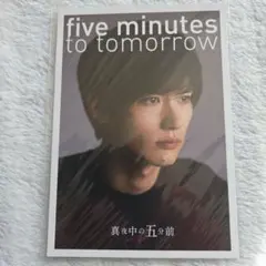 2025年最新】真夜中の五分前 ポストカードの人気アイテム - メルカリ