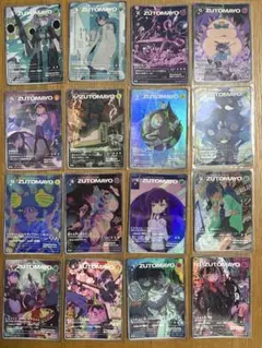ずっと真夜中でいいのに。 ZUTOMAYO カード 6枚セットSR.UR - メルカリ