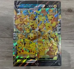 希少　ピカチュウ　v-union ブイユニオン RRR