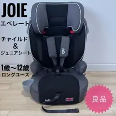 2026年最新】JOIE チャイルドシート エレベートの人気アイテム - メルカリ