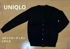 ウール カーディガン