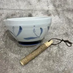 【未使用】砥部焼　梅山窯のすり鉢　すりこぎセット