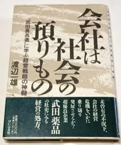 直接経験ー西洋精神史と宗教』［対談］西谷啓治+八木誠一 春秋社