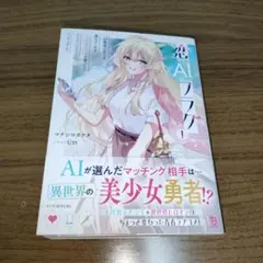 2026年最新】ヒーローワールド フラッグの人気アイテム - メルカリ
