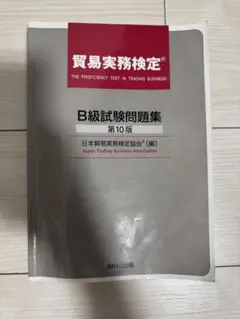 Item thumbnail for item a859542a-c9dd-476d-aa77-c8f82a998b7c