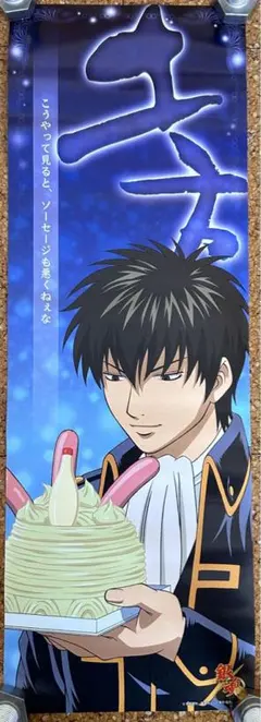 銀魂 クリアファイル クリアポスター まとめ売り 銀魂 クリアファイル クリアポスター まとめ売り 銀魂 クリア