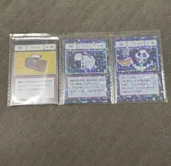 一番くじ HUNTER×HUNTER L賞 指定ポケットカード 97 98 99