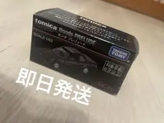 【イオン限定品】トミカプレミアム ホンダ プレリュード